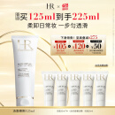 赫莲娜HR洁面泡沫125ml礼盒洗面奶清洁卸妆护肤品生日礼物送女友
