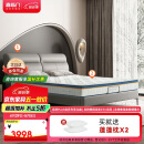 喜临门【套餐】乳胶独袋床垫+头层牛皮软床 梦蝶旗舰版+夜曲S 1.8x2米