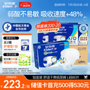 安而康（Elderjoy）舒适干爽成人纸尿裤L80片臀围95-120cm成人尿不湿老人亲肤