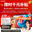 科大讯飞人工智能旗舰学习机T30 Pro 14.7英寸超大护眼屏 中高考同源技术 星火+DeepSeek双AI模型12+512G 