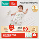 全棉时代婴儿针织包巾纯棉抱被新生儿薄空调被盖毯包被 童话树屋90×90cm