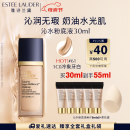 雅诗兰黛沁水粉底液61#冷象牙白(1C0)30ml干皮遮瑕化妆品礼盒母亲节礼物