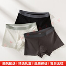 BXMANHoope轻奢品牌男士内裤男棉质吸湿透气平角裤无痕抗菌裆四角短裤 黑色+米白+深灰 L 建议【90-115】斤