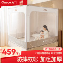丸丫V2防摔蚊帐婴儿专用蚊帐家用一体式防掉床全底全包1.8*2.0+床单*1