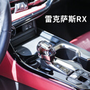 MDNG适配全新25款雷克萨斯NX350H水晶档把头rx350h nx260 lm300改装饰 雷克萨斯RX[水晶质感档把]