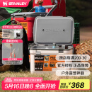 STANLEY户外保温箱便携垂钓户外露营神器保鲜车载保温保冷箱15.1升-白色