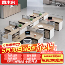 喜木来职员办公桌椅组合简约现屏风隔断财务员工办公桌 办公桌-1145