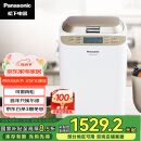 松下（Panasonic）面包机 烤面包机 家用全自动变频自动投放 35个菜单 多功能和面500g SD-WTP1001