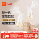 新贝电动吸奶器双边仿生变频拔奶器大吸力便携吸乳器8132