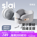 思莱宜u型枕护颈枕飞机高铁便携旅行头枕脖子充气U型冰丝午睡觉必备神器