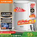 苏泊尔（SUPOR）电水壶 双层防烫烧水壶热水壶1.7L 全钢无缝内胆304不锈钢电热水壶大容量 SW-17J418
