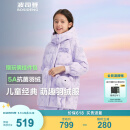 波司登冬季羽绒服儿童中长款加厚新国标90绒商场同款时尚潮流外套 熊猫老花紫色【90绒 不钻绒】 150 /72