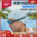 速比涛（Speedo）成人硅胶泳帽泡泡帽长发舒适防水护耳时尚游泳帽 白色