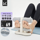Keep仰卧起坐辅助器健身练腹吸盘式中考训练仰卧板 白色