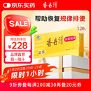 香丹清珂妍胶囊120粒润肠通便胶囊 润滑肠道中老年便秘清肠排毒排宿便