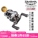 达亿瓦（DAIWA）25新款 STEEZ LTD CT SV TW史帝兹泛用微物水滴轮四弟子路亚渔轮 70XH/70XHL 速比8.5 左手型