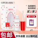 娥佩兰OPERA 靓眸液7g（双眼皮定型液 隐形透明）