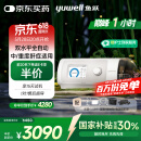 鱼跃825Auto双水平睡眠呼吸机打呼噜家医用憋气呼吸暂停止鼾国家补贴