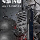 大功率对讲机户外远距离山区户外