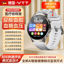 VTT华为机鸿蒙系统苹果机iOS适用智能健康心率血糖血压监测手表SH03 【官方正品】华为苹果机适用智能健康Watch