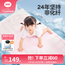 良良（liangliang）婴儿凉席抗菌儿童苎麻软凉席夏季宝宝床垫加大凉席幼儿园午睡凉席 【防螨抑菌】苎麻款-小熊熊 120*65cm