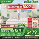 舒达（serta）儿童床垫1.2/1.5x2米MIRA COIL连续弹簧支撑乳胶床垫子青少年适中 达尔文Ⅱ 1.8x2米