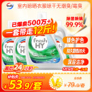 威露士清可新洗衣液松木香12斤全瓶组合装（3L+1L*3）除菌除螨持久留香