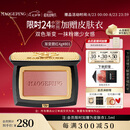 毛戈平云纱悦色渐变腮红801玉兰簌4g胭脂修容高光定妆七夕情人节礼物