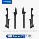 固特异（Goodyear）门槛条适用于特斯拉焕新ModelY/3换新防护板配件防踩踏车身装饰件 焕新ModelY 前、后排门槛条