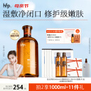 hfp果酸精粹水380ml爽肤水湿敷油皮水控油祛痘补水保湿男女明星推荐