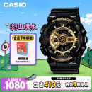 卡西欧（CASIO）手表男G-SHOCK经典黑金运动学生日韩表送男友礼物GA-110GB-1A