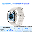 Apple/苹果 Watch Ultra 智能手表 GPS+蜂窝版 49毫米 原色表壳 白色海洋表带 国行正品 官翻机 （官方过保）