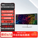 戴尔Dell U4025QW 39.7英寸5K 120Hz刷新率 官翻 二手显示器 U4025QW 全国联保三年上门 99成新
