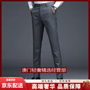 GUYNTS轻奢品牌男士西裤男垂感直筒西裤商务正装修身休闲夏季薄款 灰色夏季薄款 灰色夏季薄款 29