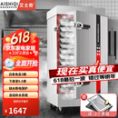 艾士奇（AISHIQI）蒸饭柜蒸饭机食堂蒸饭车 全自动电蒸饭箱商用 学校厨房蒸包煮饭神器蒸米饭12盘ZK-ZG(12+380v)  
