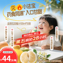爷爷的农场金银花双柚汁儿童饮料果汁柚子汁100ml*10袋NFC果泥棒棒冰苹果汁