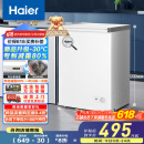 海尔（Haier）家用冰柜京东自营100升小冰箱小型冷柜大容量-30度深冷速冻保鲜BC/BD-100GHW9D家电国家补贴20%