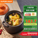 苏泊尔 SUPOR 砂锅煲汤锅炖锅6.0L养生煲耐高温不开裂陶瓷煲EB60MAT01
