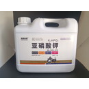 以色列进口亚磷酸钾高磷高钾控稍膨果着色抗病增产叶面肥 一箱四桶7.5KG每桶