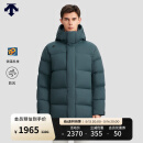 迪桑特 TRAINING 男女同款 HEAT NAVI锁温保暖防风 羽绒服外套夹克 DB-DARK BLUE XL (180/100A)