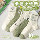 棉十三袜子女士小熊中筒袜抗菌防臭韩版可爱百搭长袜学生春秋季女袜10双