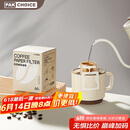 PAKCHOICE挂耳咖啡滤纸便携式咖啡滤袋手冲滤杯滴漏式咖啡滤纸 60只装