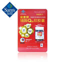 德国进口 辅酶Q10软胶囊 0.5g*60粒 0.5g*60粒