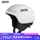 POC瑞典 24新品男女单板自由式滑雪头盔 MIPS安全性能竞技盔全盔 白色 1001 XL/XXL
