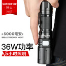 神火（SupFire）X60-T手电筒强光手电筒小型迷你变焦远射超长续航超亮户外骑行灯