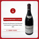 罗曼尼康帝（Romanee-Conti）罗曼尼康帝特级园（独占园）干红葡萄酒2005年 750ml