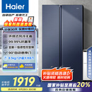 海尔（Haier）618升风冷无霜对开门冰箱双开门电冰箱家用一级能效超薄大容量BCD-618WGHSSEDBL国家补贴20%