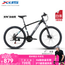 喜德盛（xds）[吴磊推荐]山地自行车黑客350 X6铝合金车架21速变速机械碟刹 黑银15.5寸(建议身高150-165)