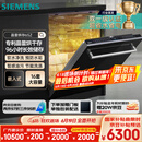 西门子洗碗机嵌入式16套晶蕾烘存双一级认证超省水省电96小时储存 触控式SJ65ZX00MC(送黑玻璃门板）