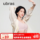 ubras虞书欣同款无尺码背心文胸女士内衣女隐形无痕内衣无痕兰花烟常规